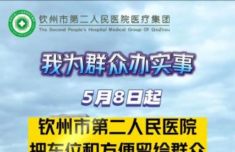 http://datangzuyun.com/uploadfile/2025/0223/thumb_331_214_20250223103817438.jpg
