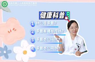 http://datangzuyun.com/uploadfile/2025/0226/thumb_331_214_20250226090255957.jpg