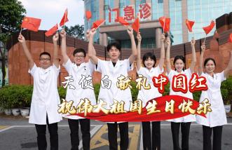 http://datangzuyun.com/uploadfile/2025/0226/thumb_331_214_20250226090459433.jpg